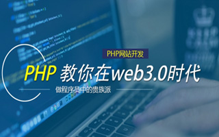 怀化 php市场占有率,PHP会被淘汰吗？